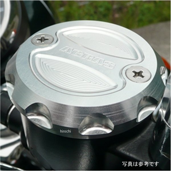 アグラス AGRAS マスターシリンダーキャップA W800青 325-489-000B JP店