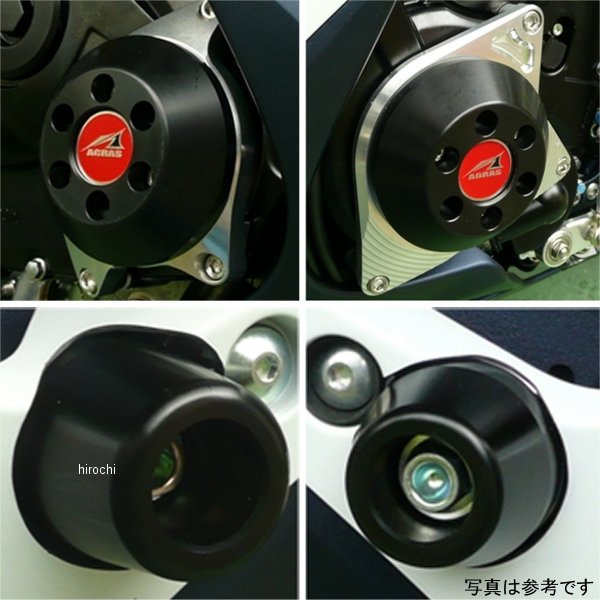 アグラス AGRAS レーシングスライダー 4点セット ロゴ無し 11年以降 GSX-R750/600 白 342-398-005 JP店｜株式会社ヒロチー商事 店