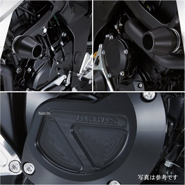 アグラス AGRAS レーシングスライダー フレームφ60&スターターB ロゴ無し 11年以降 GSR750 白 342-399-013 JP店