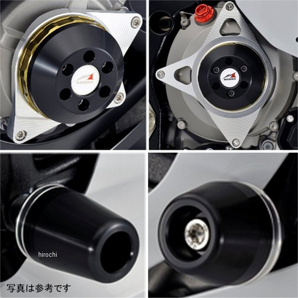 アグラス AGRAS レーシングスライダー4点セットA ロゴ無し 11年以前 S1000RR チタン/白 342-701-014TS JP店｜株式会社ヒロチー商事 店