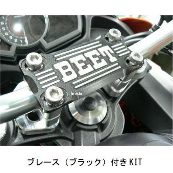 ビート BEET バーハンコンバージョンキットB 17年 Ninja650 ブレース付き 黒 0605-KD-744 JP店|株式会社ヒロチー商事 店