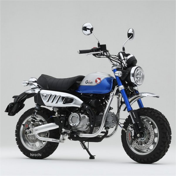ジークラフト　ダウンチューブ DAX125 ダウンチューブキット | Gクラフトオンライン Gcraft