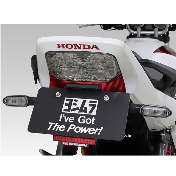 【メーカー在庫あり】 ヨシムラ フェンダーレスキット 18年-22年 CB1300SF、CB1300SB 599-47F-0000 JP店