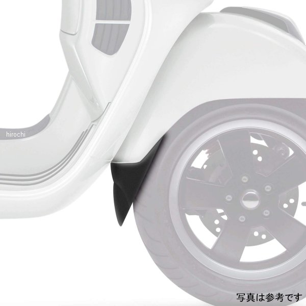 ピラミッドプラスチック Pyramid Plastics 延長フェンダー ショート 05年-08年 Vespa GT 200 黒 059500 JP店