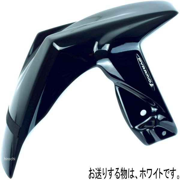 ピラミッドプラスチック Pyramid Plastics ハガー 06年-11年 K1200 R 白 074091C JP店｜株式会社ヒロチー商事 店