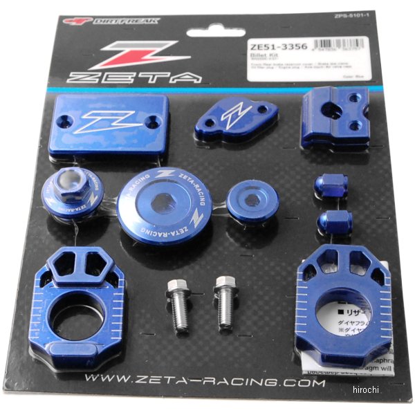 楽天市場】【メーカー在庫あり】 ジータ ZETA ビレットキット 07年-17