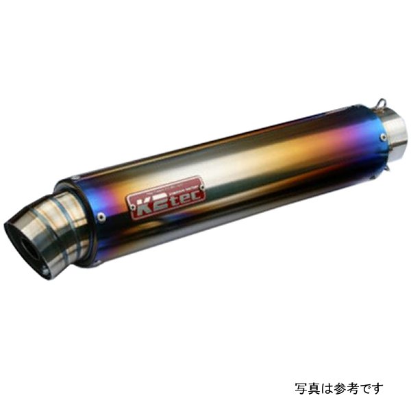 ケイツーテック K2tec GPスタイル STDチタンサイレンサー 3ピース 100・420・60.5/P50 バンド gps3p-42t6b5 JP店