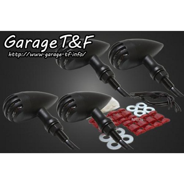 ガレージT＆F バードゲージウィンカータイプ2 ダークレンズ キット 250TR 黒/黒 250TRWK23 JP店 11,693円