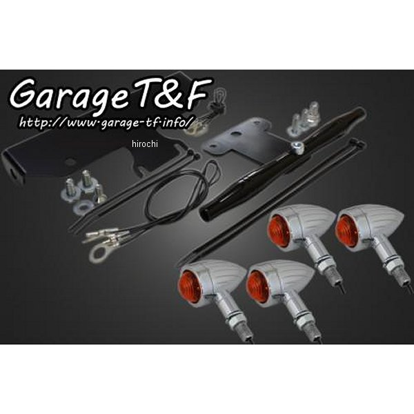 ガレージT＆F ロケットウィンカー(スリット)キット ステーカラー:ブラック ドラッグスター1100クラシック メッキ DS1100CWK05B JP店