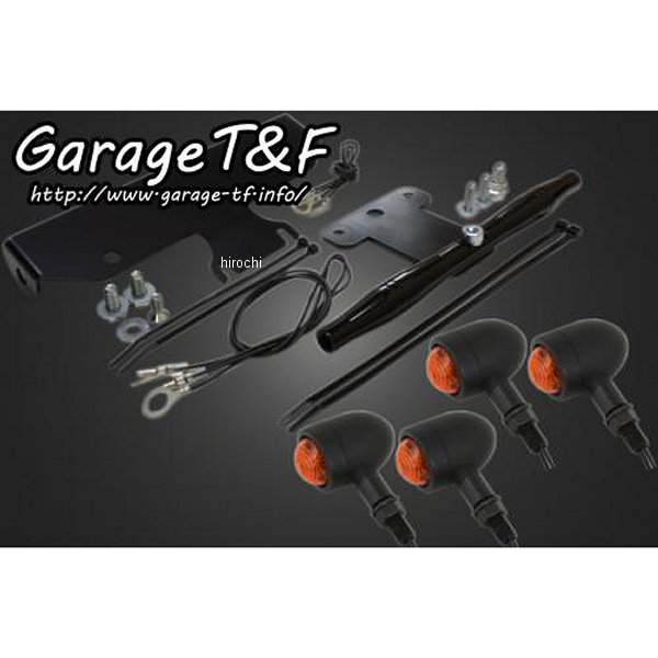 ガレージT＆F マイクロウィンカー キット ステーカラー:ブラック ドラッグスター1100クラシック 黒 DS1100CWK08B JP店