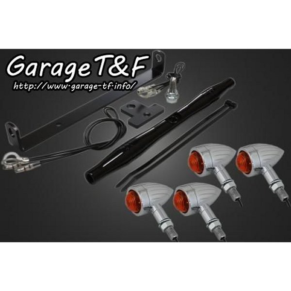 ガレージT＆F ロケットウィンカー(スリット)キット ステーカラー:ブラック ドラッグスター250 メッキ DS250WK05B JP店 15,498円
