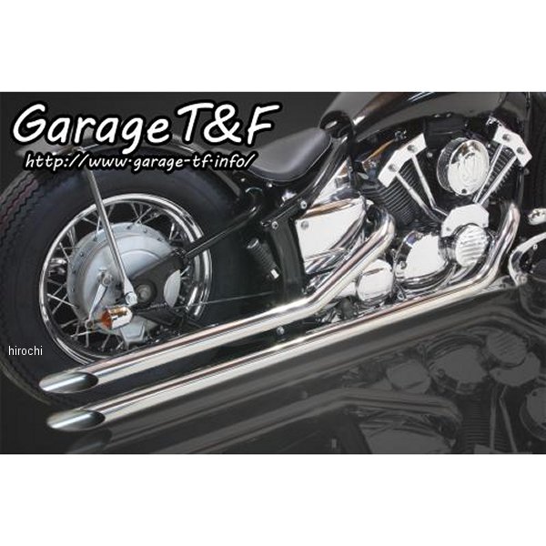 ガレージT＆F ロングドラッグパイプマフラー ステンレス タイプ1 09年以降 ドラッグスター400 DS400DPML03FI JP店