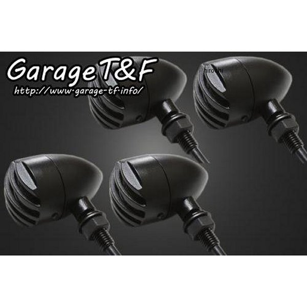 ガレージT＆F バードゲージウィンカータイプ1 ダークレンズ キット ステー:メッキ DS400 黒/黒 DS400WK17CR JP店