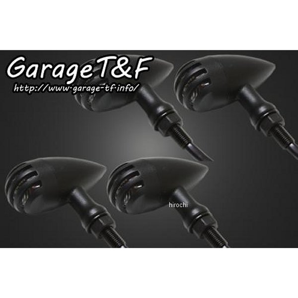 ガレージT＆F バードゲージウィンカータイプ2 ダークレンズ キット ステー:黒 DS400 黒/黒 DS400WK23BK JP店 14,197円