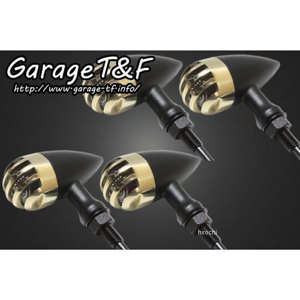 ガレージT＆F バードゲージウィンカータイプ2 ダークレンズ キット ステー:メッキ DS400 真鍮/黒 DS400WK24CR JP店