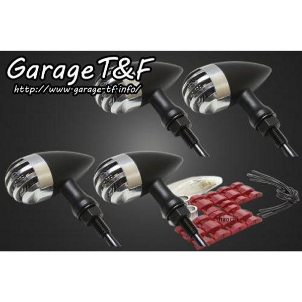 ガレージT＆F バードゲージウィンカータイプ2 ダークレンズ キット エストレヤ ポリッシュ/ブラック EST250WK22 JP店