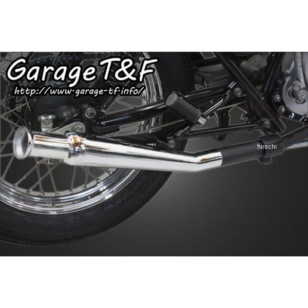 ガレージT＆F アップトランペットマフラー スリップオンタイプ 01年-03年 グラストラッカー メッキ GT250ML03A JP店