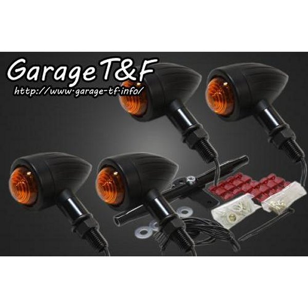 ガレージT＆F ロケットウィンカー(スリット)キット ステーカラー:ブラック グラストラッカー 黒 GT250WK06BK JP店