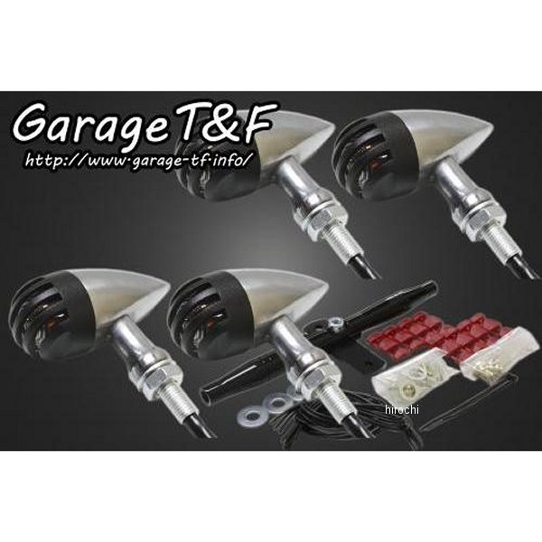 ガレージT＆F バードゲージウィンカータイプ2 ダークレンズ キット ステーカラー:ブラック グラストラッカー 黒/ポリッシュ GT250WK20BK JP店｜株式会社ヒロチー商事 店