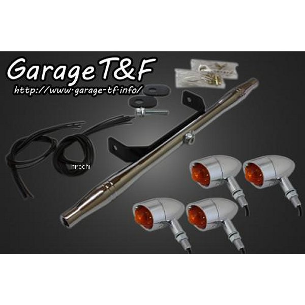 ガレージT＆F ビレットウィンカーキット ステーカラー:メッキ マグナ250 メッキ MG250WK13C JP店