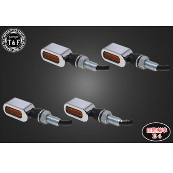 ガレージT＆F 超小型スクエアウィンカー(LED)メッキ オレンジレンズキット ステーE SL152CROE JP店