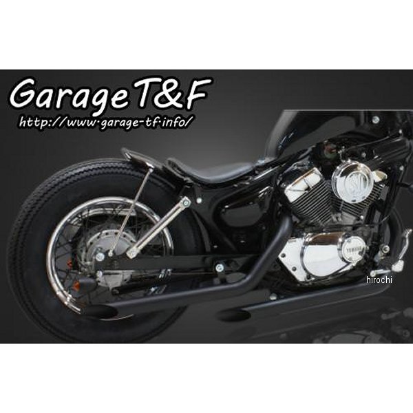 ガレージT&F ドラッグパイプマフラー タイプ1 ビラーゴ250 黒 XV250ML08 JP店
