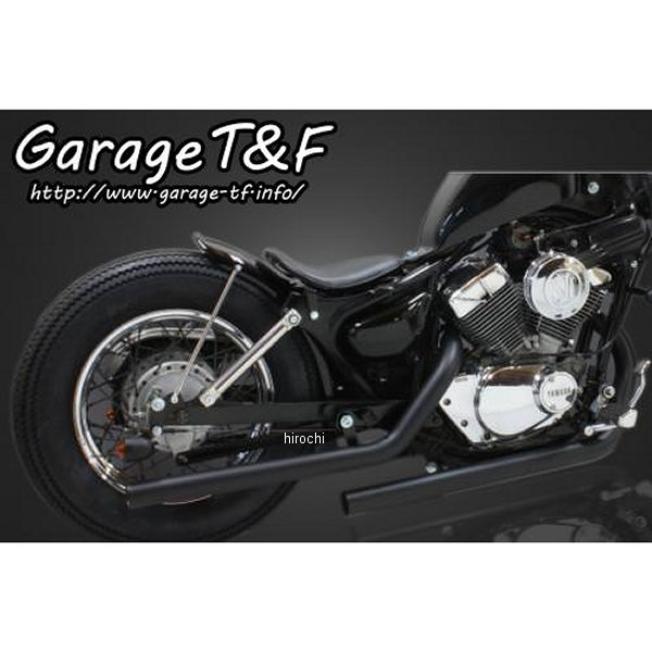 ガレージT＆F ドラッグパイプマフラー タイプ2 ビラーゴ250 黒 XV250ML09 JP店