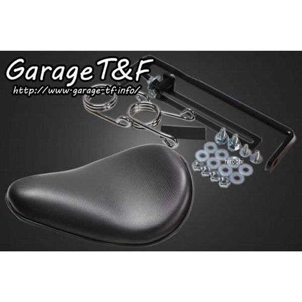 ガレージT＆F ソロシート&スプリングマウントキット タイプ:プレーン ビラーゴ250 黒 XV250ST05 JP店