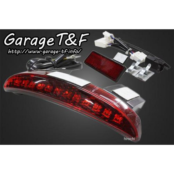 ガレージT＆F LEDテールランプキット 09年-13年 ハーレー スポーツスター レッドレンズ仕様 SSFJF01RED JP店