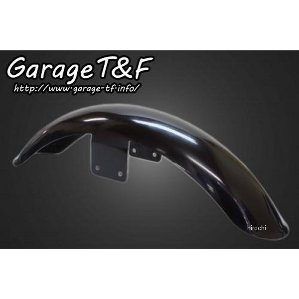 ガレージT＆F フロントフェンダー スタンダード スティード400 ST400FD05 JP店