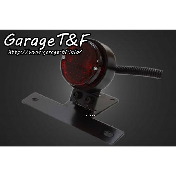 ガレージT＆F ラウンドテールランプ 黒 TL65 JP店