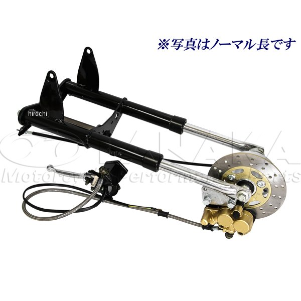 田中商会 ノーマルルックフロントフォークキット(ディスク仕様) 440mm（ショート） モンキー ca1392 JP店