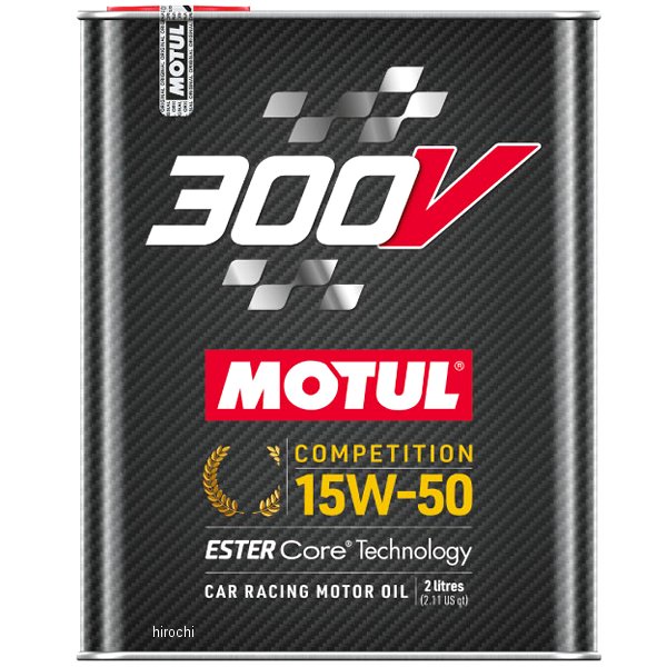 モチュール MOTUL 300V コンペティション 100%化学合成 4スト 4輪用エンジンオイル 15W-50 2リットル 110860 JP店