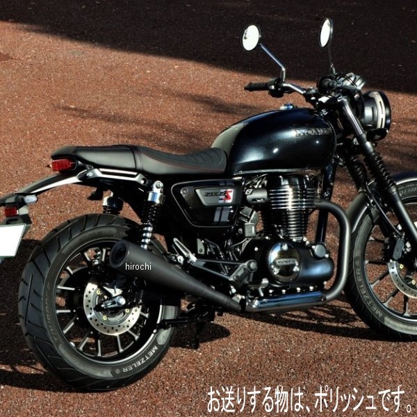 ストライカー STRIKER スリップオンマフラー メガホン DLIVE ストリートライン JMCA GB350、GB350S ポリッシュ DLI-1650STJ-S JP店