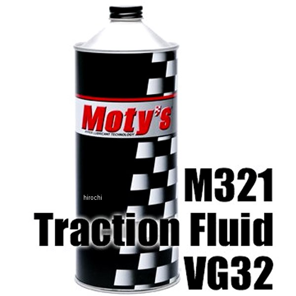 モティーズ Moty's トラクションフルード VG32 M321 800ml M321-800ML JP店