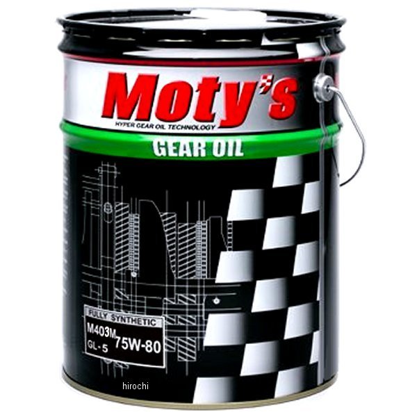 【メーカー在庫あり】 モティーズ Moty's ギヤオイル M403M 化学合成油 75W80 20リットル M403M-75W80-20L JP店|株式会社ヒロチー商事 店