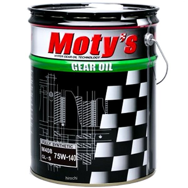 【メーカー在庫あり】 モティーズ Moty's ギヤオイル M408 化学合成油 75W140 20リットル M408-75W140-20L JP店|株式会社ヒロチー商事 店