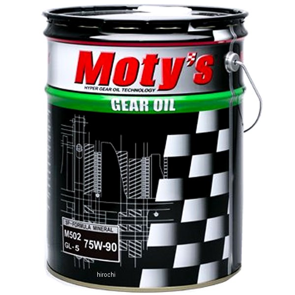 【メーカー在庫あり】 モティーズ Moty's ギヤオイル M502 特殊鉱物油 75W90 20リットル M502-75W90-20L JP店｜株式会社ヒロチー商事 店