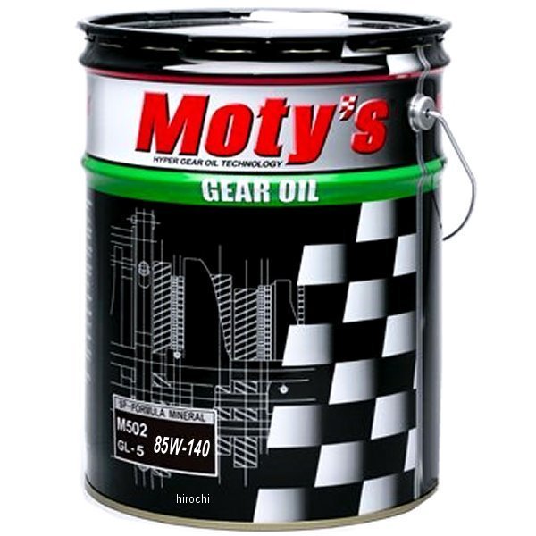 【メーカー在庫あり】 モティーズ Moty's ギヤオイル M502 特殊鉱物油 85W140 20リットル M502-85W140-20L JP店｜株式会社ヒロチー商事 店