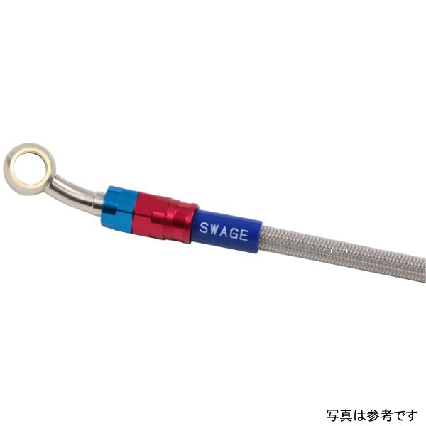 【メーカー在庫あり】 スウェッジラインプロ リアホースキット 22年 GSX-S1000GT 赤&青/クリア SAP550R JP店