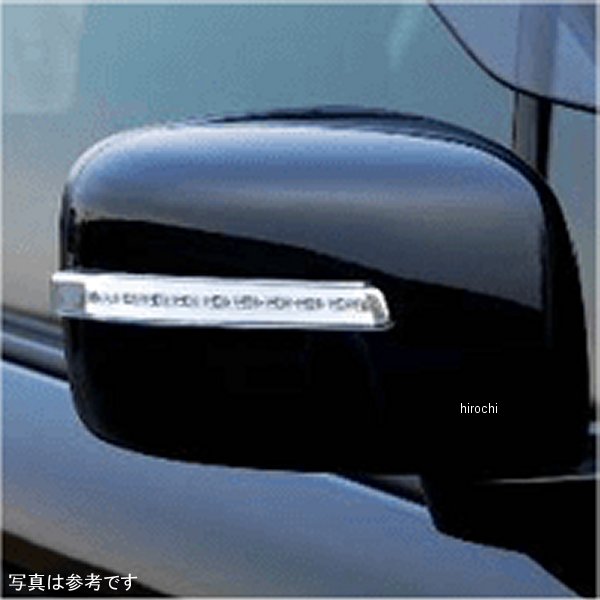【メーカー在庫あり】 ヴァレンティ VALENTI LEDドアミラーウインカー タイプ2 スズキ クリア/クローム DMW-SZ2CW JP店