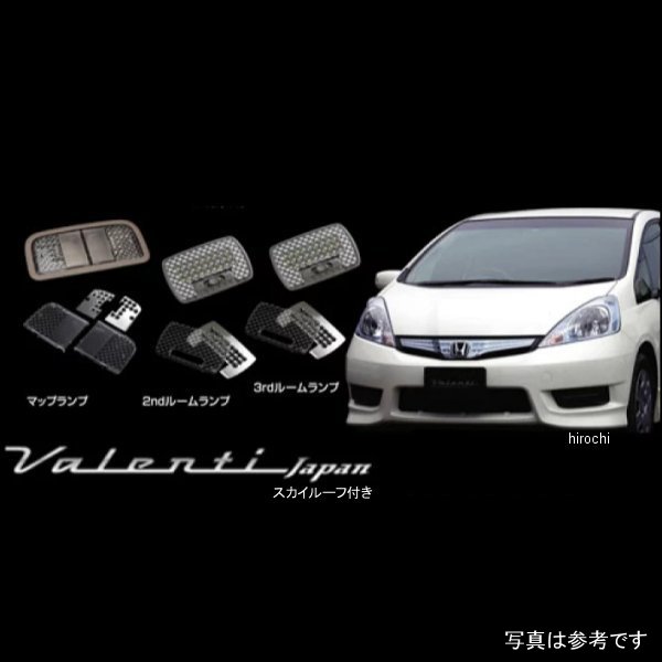 【メーカー在庫あり】 ヴァレンティ VALENTI ルームランプレンズ&インナーリフレクターセット ホンダ フィットシャトル スカイルーフ付き車 RL-LRS-FTS-2 JP店