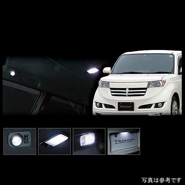 【メーカー在庫あり】 ヴァレンティ VALENTI LEDルームランプセット トヨタ bB RL-PCS-BB2-1 JP店