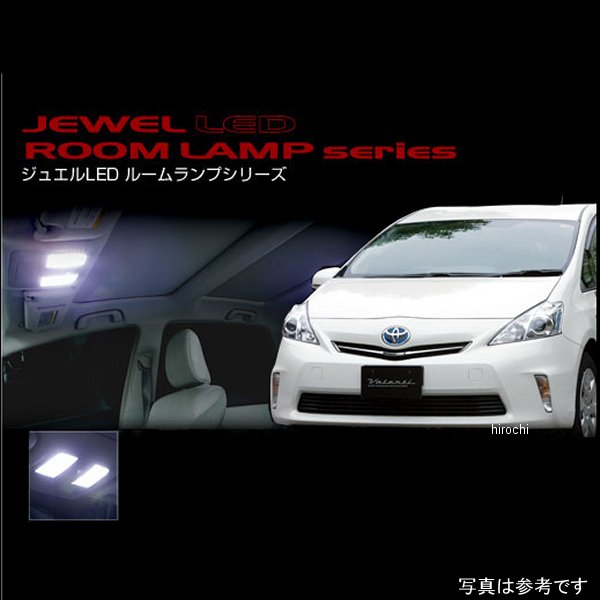 ヴァレンティ VALENTI マップランプ RL-PC42 JP店