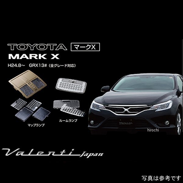 【メーカー在庫あり】 ヴァレンティ VALENTI ルームランプレンズ&インナーリフレクターセット トヨタ マークX RL-LRS-MKX-1 JP店