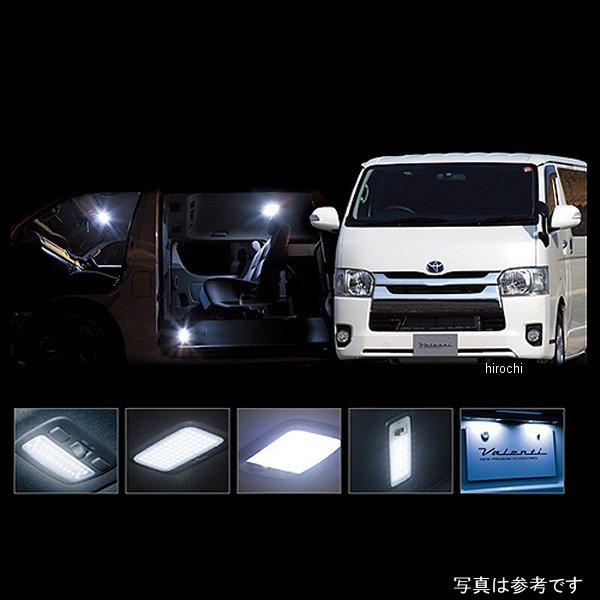【メーカー在庫あり】 ヴァレンティ VALENTI LEDルームランプセット トヨタ 200ハイエース4型 両側スライドドア RL-PCS-ACE-4 JP店