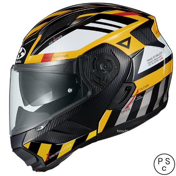 オージーケーカブト OGK KABUTO システムヘルメット RYUKIアラート 黄 S サイズ 4966094609580 JP店