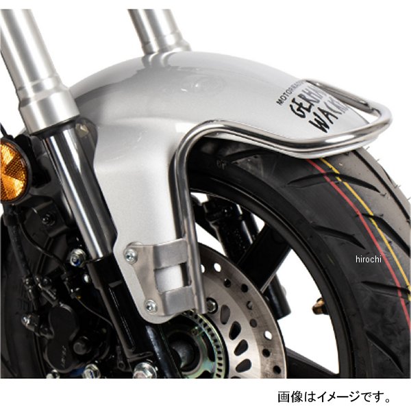 【メーカー在庫あり】 ヘプコアンドベッカー HEPCO&BECKER フェンダーガード 22年-23年 ダックス125 クローム 4109542-0002 JP店