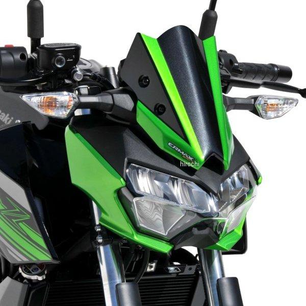1503S75-XX アルマックス ERMAX ノーズフェアリング 25cm 19年-23年 Z400 シルバーカーボンルック 2019-2023 1503S75-82 JP店