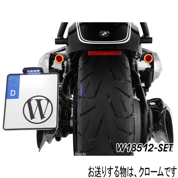 ワンダーリッヒ Wunderlich ライセンスプレートサポート コンプリートキット 20年以降 R18 クローム W18511-SET JP店